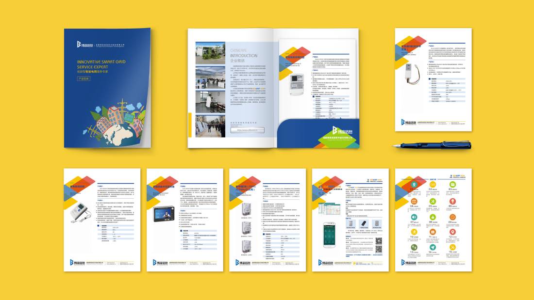 白云鄂博矿区画册设计谈品牌建设