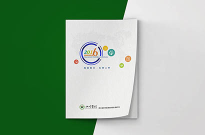 白云鄂博矿区画册设计：以场景为媒，打造城市体验的全新入口